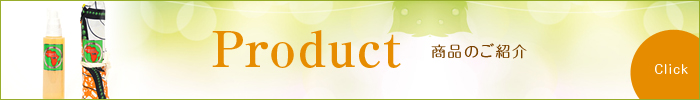 product_banner